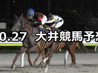 【オパール賞】2026/10/27(火)…