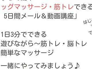 【無料】寝てばかりを卒業！シニア犬が元気…