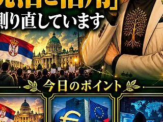 政権を変えても、国を支える仕組みが壊れれ…