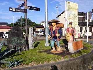 熊野古道伊勢路を歩く (１日目日伊勢神宮…