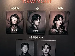 韓国ミュージカル『ミッドナイト〜アントラ…