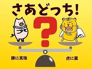 “クロスカブ”謎部品入荷