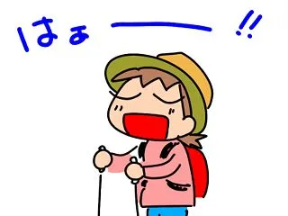安達太良山登山 絶景の沼ノ平と紅葉を楽し…