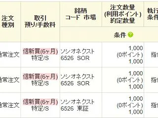 なんとか一つは片付いた