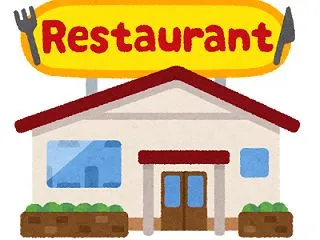 【思春期レストラン】中高生「サイゼリヤ最…