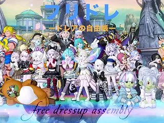 9月のフリドレ★レポート
