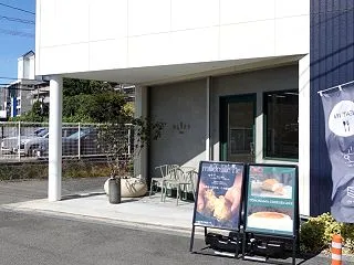 【大阪府高槻市 BLISS2021】とろ…