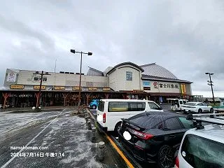 【道の駅巡り】富士川楽座（静岡県富士市）…
