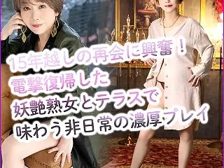 鶯谷の人妻デリヘル【VIOLET-ヴァイ…