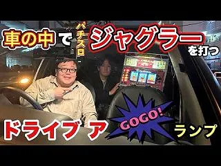 【タイムマシーン3号Official Y…