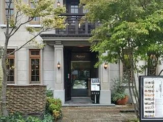 甲府 バイバーイ