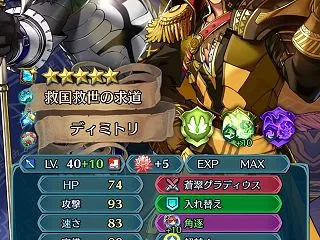 【FEH】縛鎖の闘技場・飛空城・フレンド…