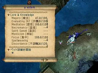 【 UO 】９４.４