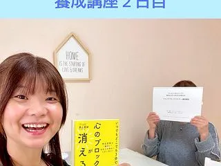 【もっと早く知りたかった！】マインドブロ…
