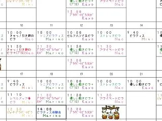 ［スケジュール］１1月 ピラティス＆セラ…