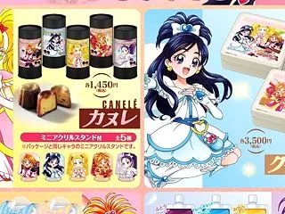⭐Anisugarアトレ秋葉原店でプリキ…