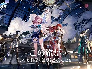 【議論】スターレイルはサ終しないだろ