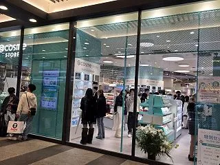 京都にNEWオープンのアットコスメストア