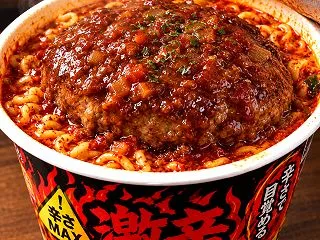 ラーメンにハンバーグ