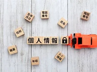 サイバー有事にも備える時代?!