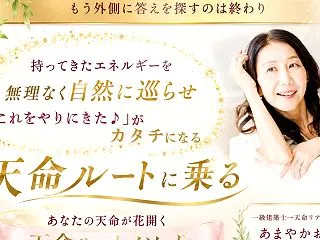 感覚でいいの？その“なんとなく”、ちゃん…