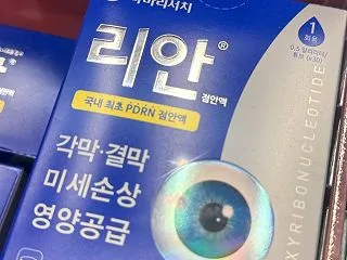 明洞を歩けば薬局に出会う？韓国の薬局事情…