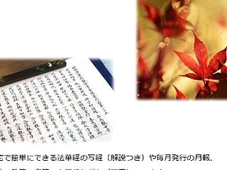 来月の行事ご案内