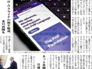 【ロサンゼルスサン日刊サンvol.91 …
