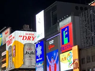 名古屋をどりお疲れさまでした