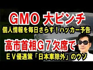 付き合う相手を選び、私はグーグル・楽天経…