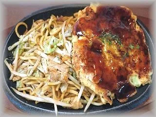 お好み焼定食～大阪駅前第一ビルの名店