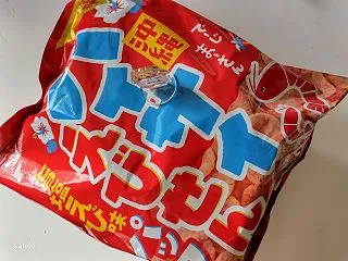 コストコ【沖縄ハイサイえびせん旨塩えび味…