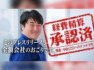 株式会社 藍（遊心 – YUXIN）、新…
