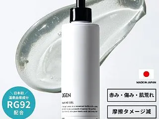 ZIGENパーフェクトスムースシェービン…