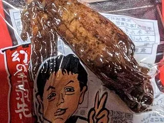 ㉗料理、15。【世界の山ちゃん 幻の手羽…