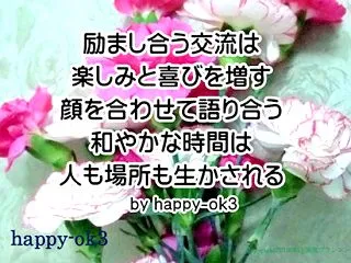 正直＆タイムズカー情報流出＆人との時間＆…