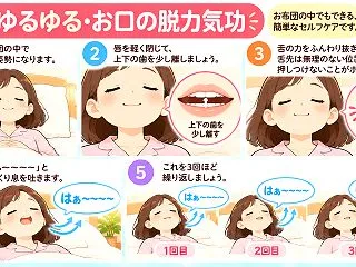 10月28日、水曜日。あなたの舌、朝から…