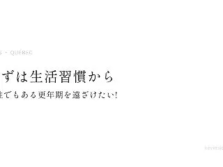 男性更年期を少しでも遠ざけたい。普段から…
