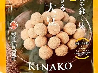 アミングでベストヒット中の『美味しすぎる…