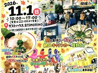 「ハイコーUllimo Marche」の…
