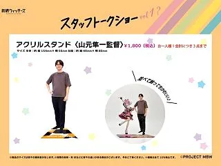 【速報】前橋ウィッチーズさん、監督のアク…