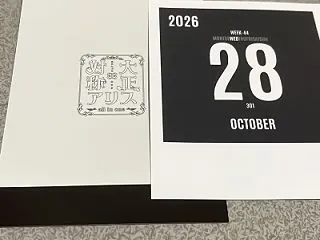 2026_1028301