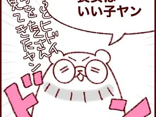 相談（？）すれども…？話は平行線で水平線…