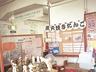 冬なら食べたと思う