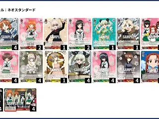 【WS】ガルパン 扉宝 あんこうチーム …