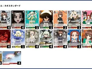 【WS】ガルパン8扉 「西住まほ＆ティー…