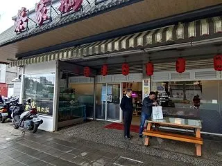 台湾旅行2025-12-5（蔡家鵝肉荘）