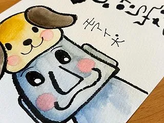 モアイ動物シリーズ モアイいぬ