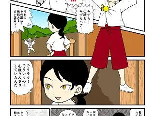 天孫降臨（39）コレからは自由に