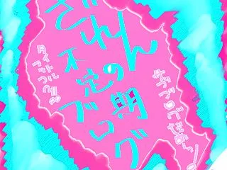 NGSヘッドラインウェーヴ見たよ。 26…